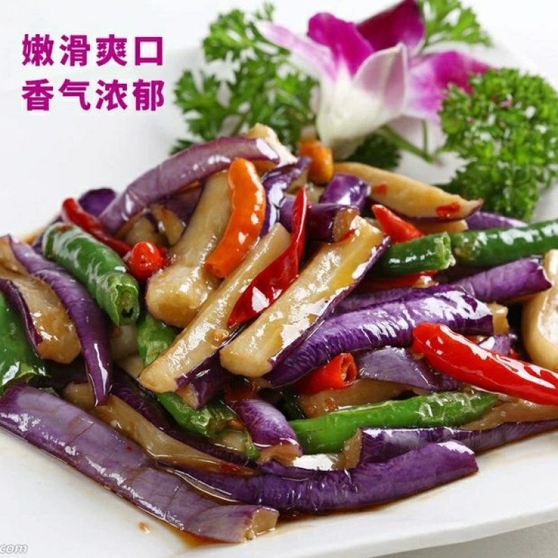 长茄种子杭研紫红长茄种子长势强抗性好坐果能力强