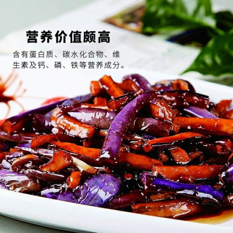 长茄种子杭研紫红长茄种子长势强抗性好坐果能力强