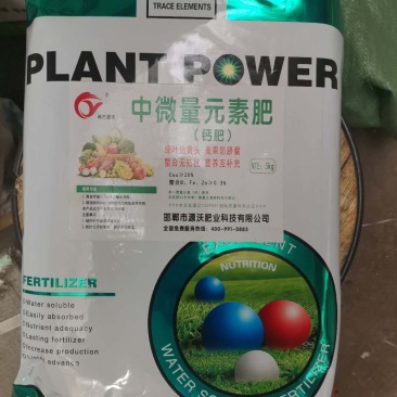 微量元素钙肥，微量元素钙肥，微量元素钙肥