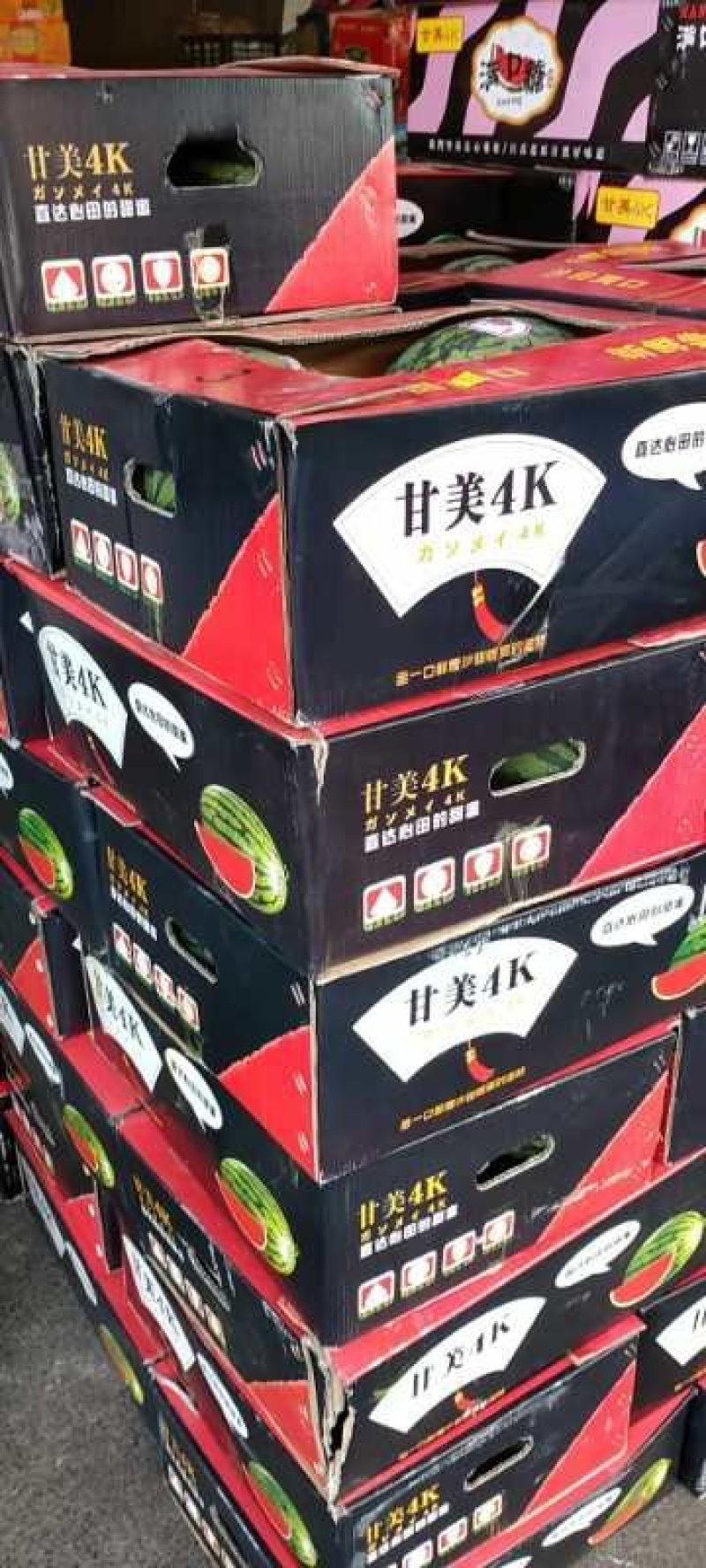 甘美全美4K二茬西瓜9成熟1茬