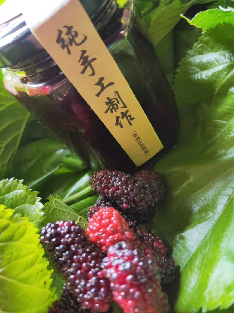 桑葚果酱
