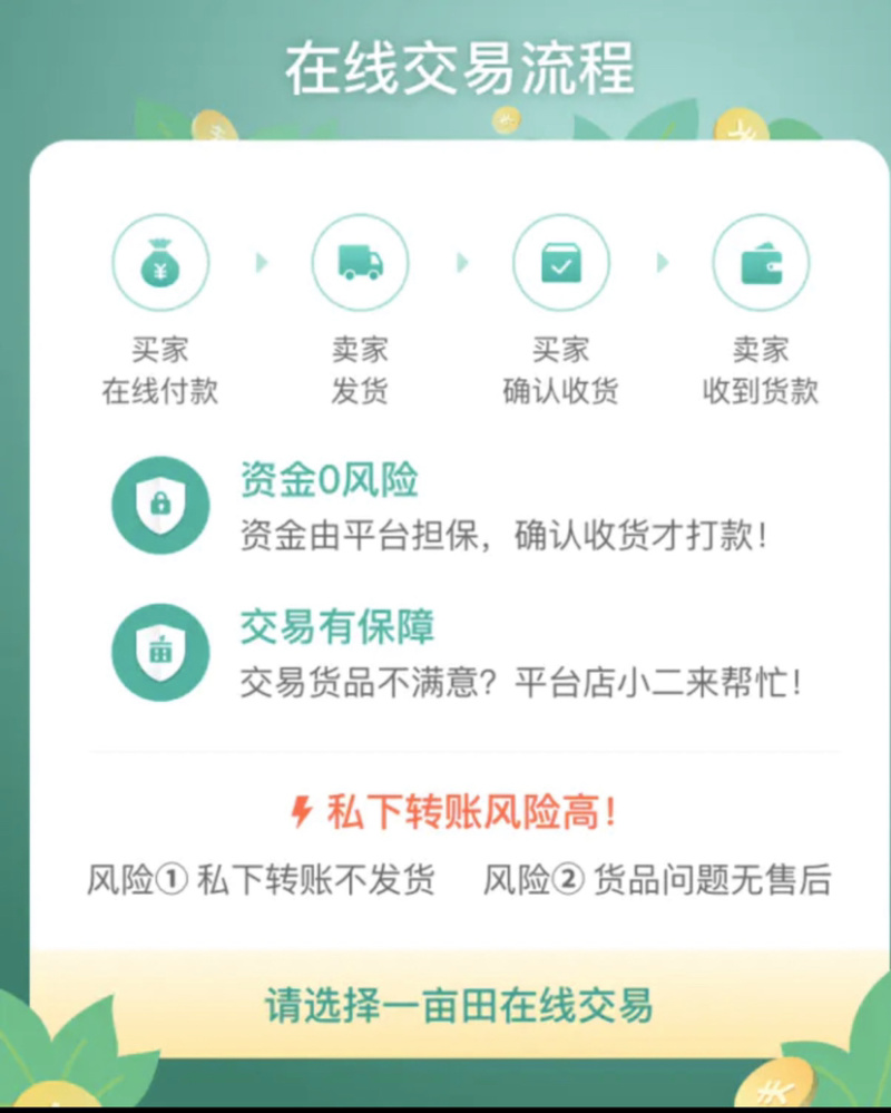 辣椒