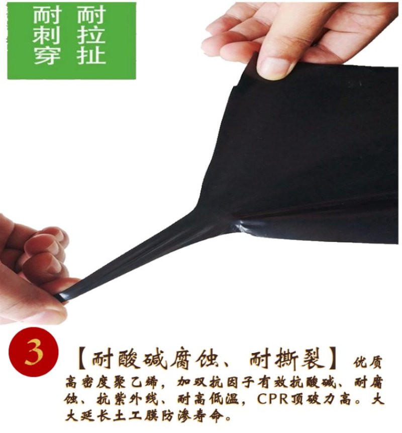 泥鳅防钻膜养鸡场沉淀池防渗膜人工湖专用土工膜厂家销