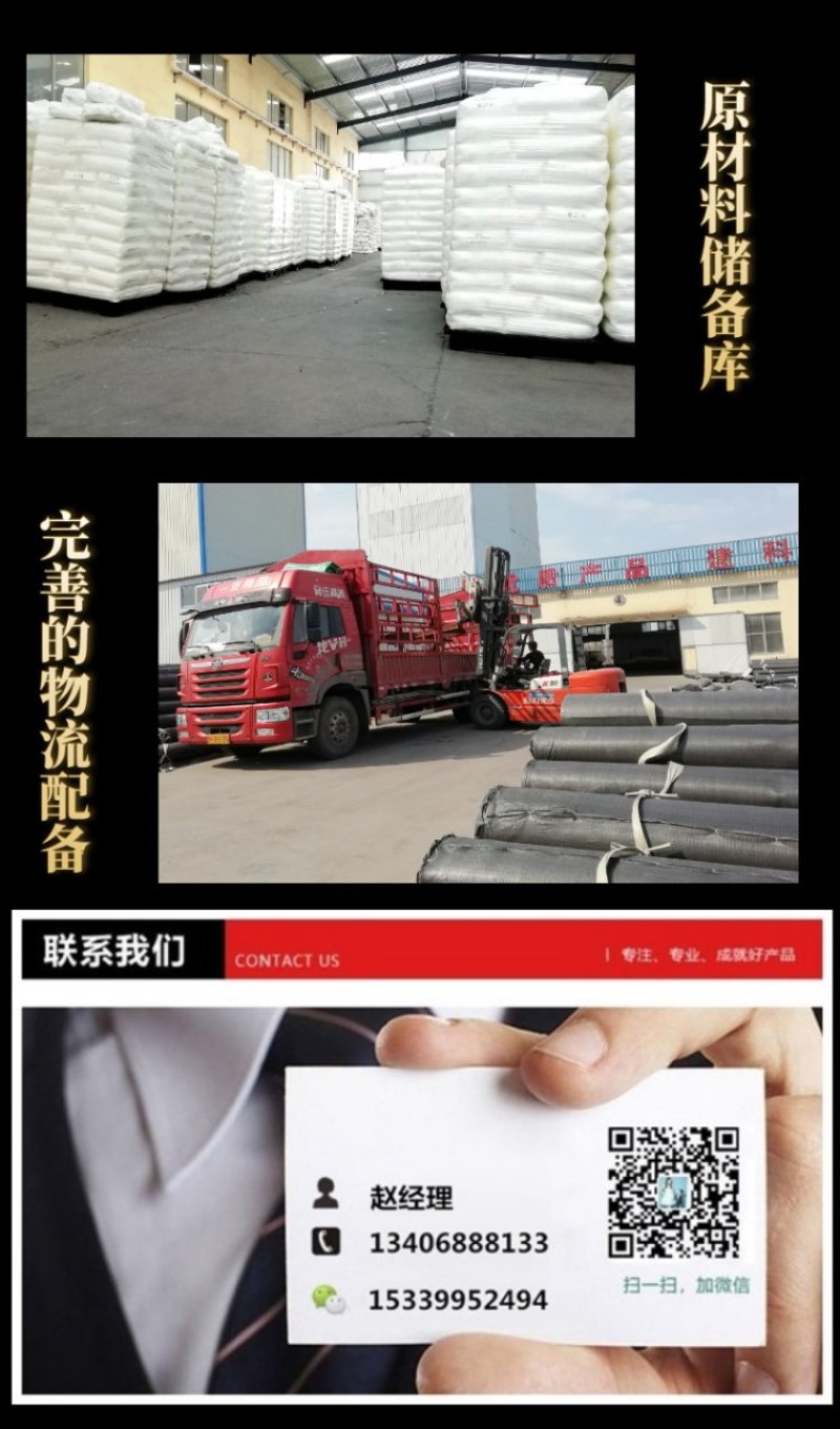 泥鳅防钻膜养鸡场沉淀池防渗膜人工湖专用土工膜厂家销