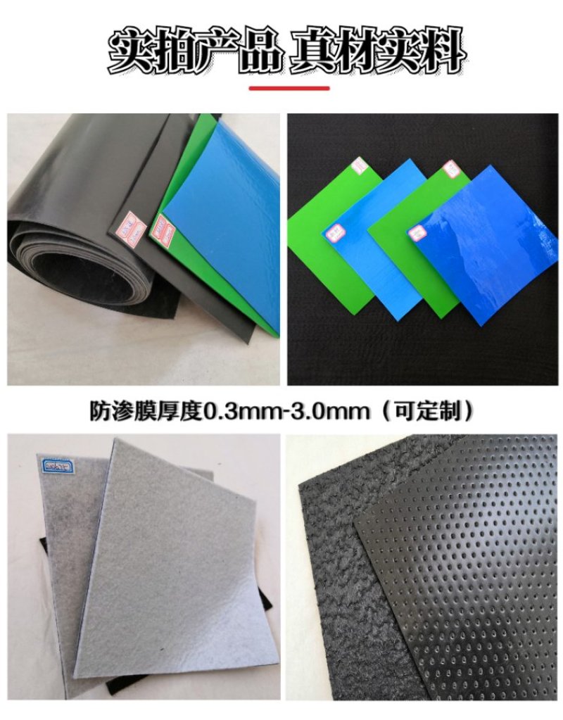 黑色塑料土工膜鱼塘养殖防渗膜蓄水池专用膜钰宸厂直销