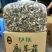 新烤鹿茸菇鹿茸菌食用菌干货酒店食材厂家直销量多从优