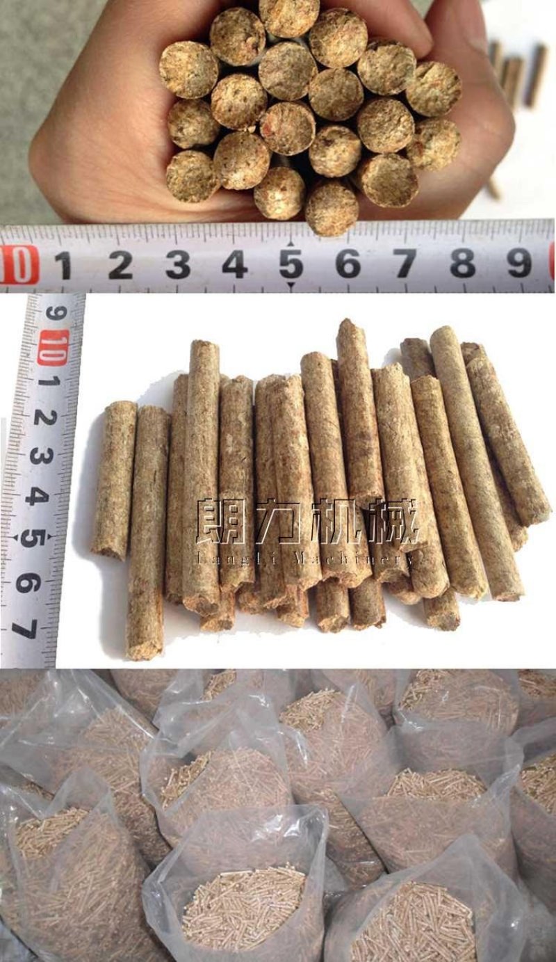 生物质颗粒机锯末颗粒机木屑颗粒机木糠颗粒机秸秆颗粒机