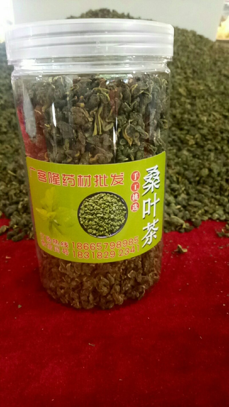 桑叶产地直销品质好产地直销没中间商差价。