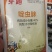 杀虫剂啶虫脒蚜虫畏毒触杀每袋3亩地
