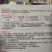 杀虫剂啶虫脒蚜虫畏毒触杀每袋3亩地
