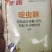 杀虫剂啶虫脒蚜虫畏毒触杀每袋3亩地