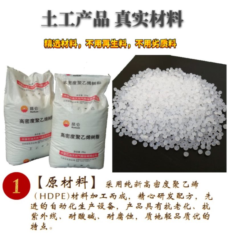 蓄水池防渗膜养殖土工膜河道防护土工膜