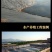 黑色防渗土工膜藕池养殖阻根土工膜畜牧沉淀池专用土工膜