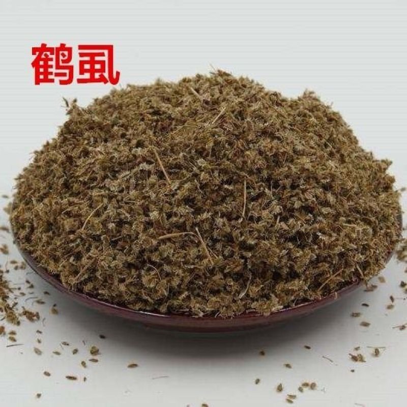 中药材鹤虱南鹤虱野萝卜籽一公斤起发货