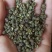 纯青青花椒85%开口