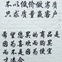 厂家直销粉丝手工粉丝龙口市粉丝手工红薯粉丝东北粉