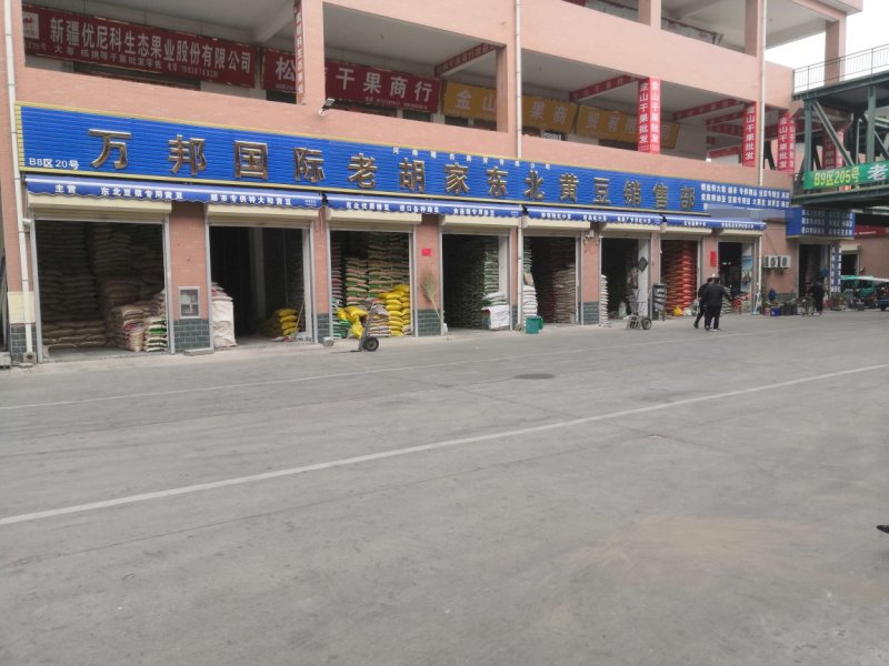 黄豆高蛋白大豆可做豆浆豆腐腐竹厂家直销量大从优