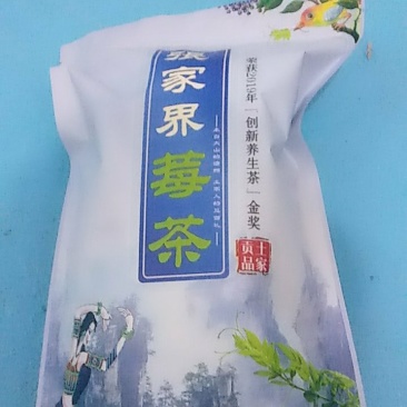 张家界莓茶