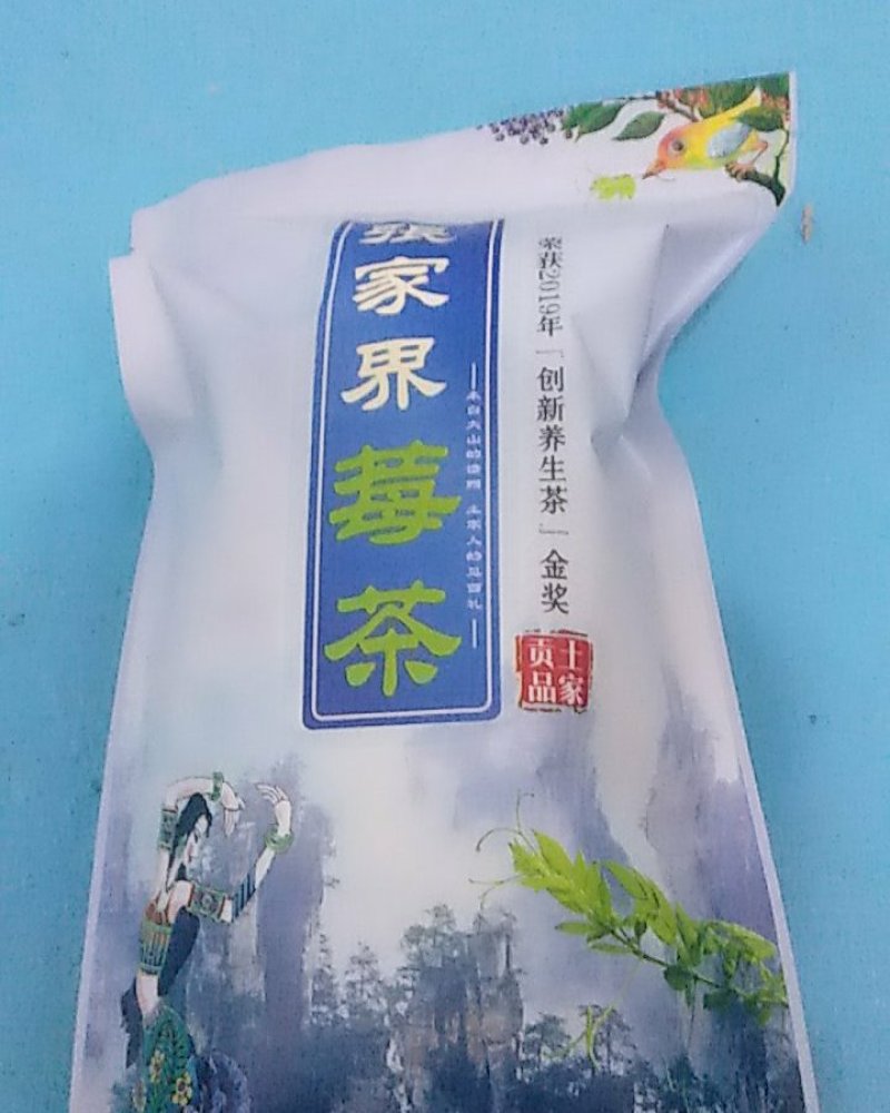 张家界莓茶