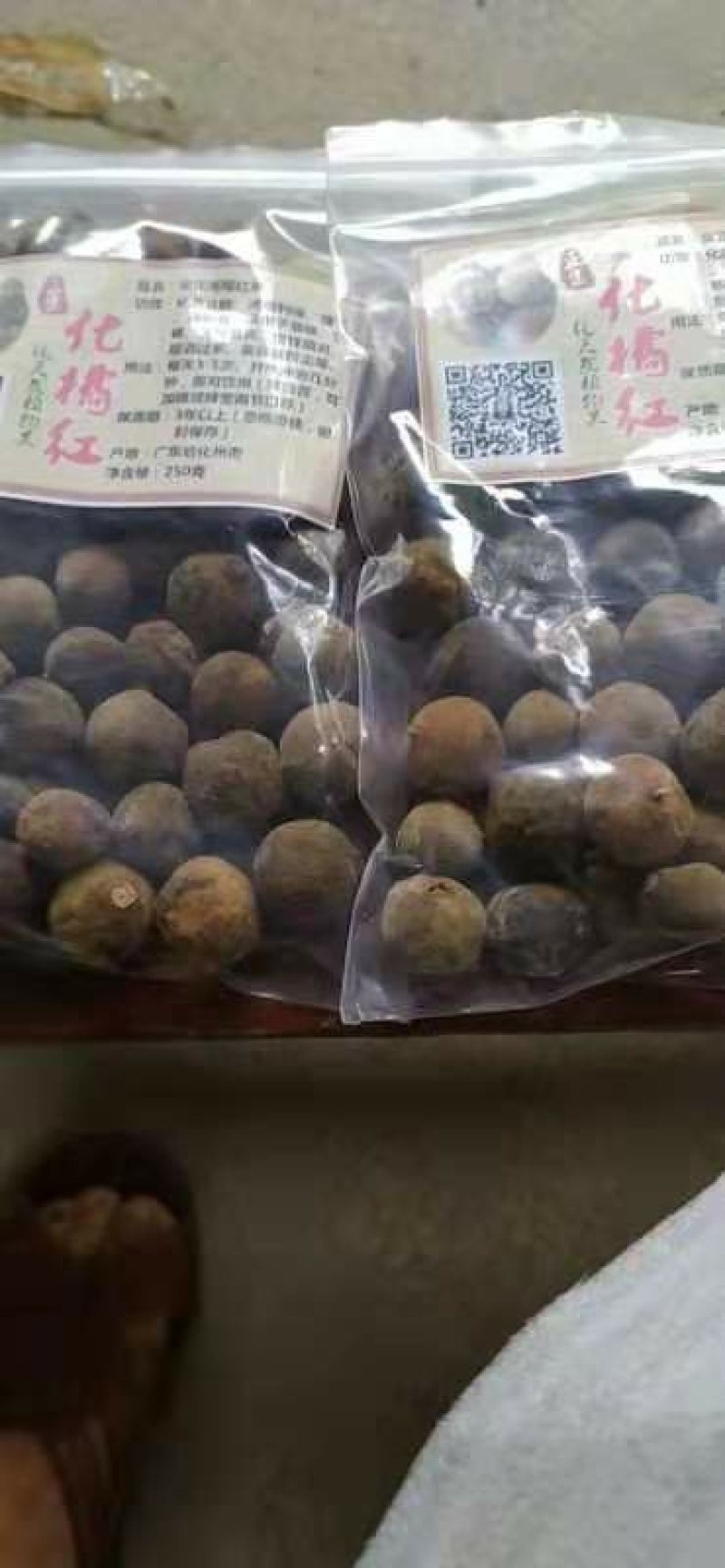 化橘红胎果片，效果更好。来自化橘红之乡产地