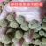 化橘红胎果片，效果更好。来自化橘红之乡产地