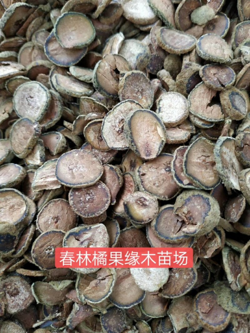 化橘红胎果片，效果更好。来自化橘红之乡产地