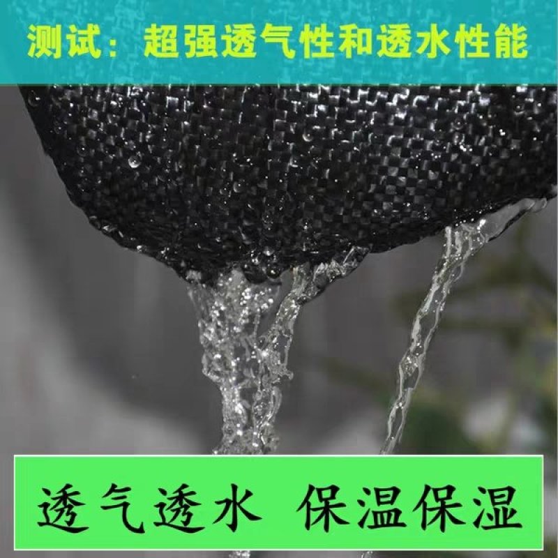 防草布除草布农用果树果园大棚可抗老化耐用渗水保湿黑色地膜