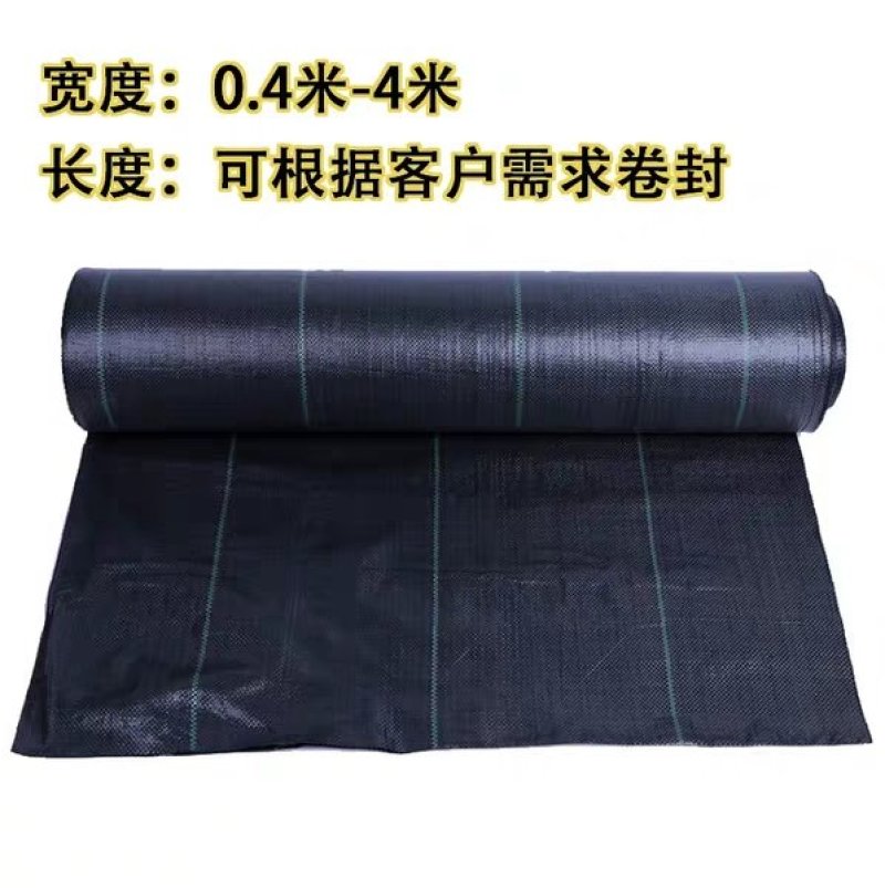 防草布除草布农用果树果园大棚可抗老化耐用渗水保湿黑色地膜
