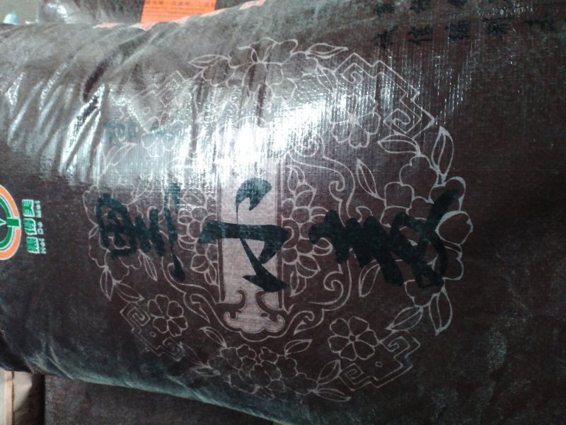 黑小麦面粉【一件代发】工厂装【生熟】制粉工厂批量预定生产
