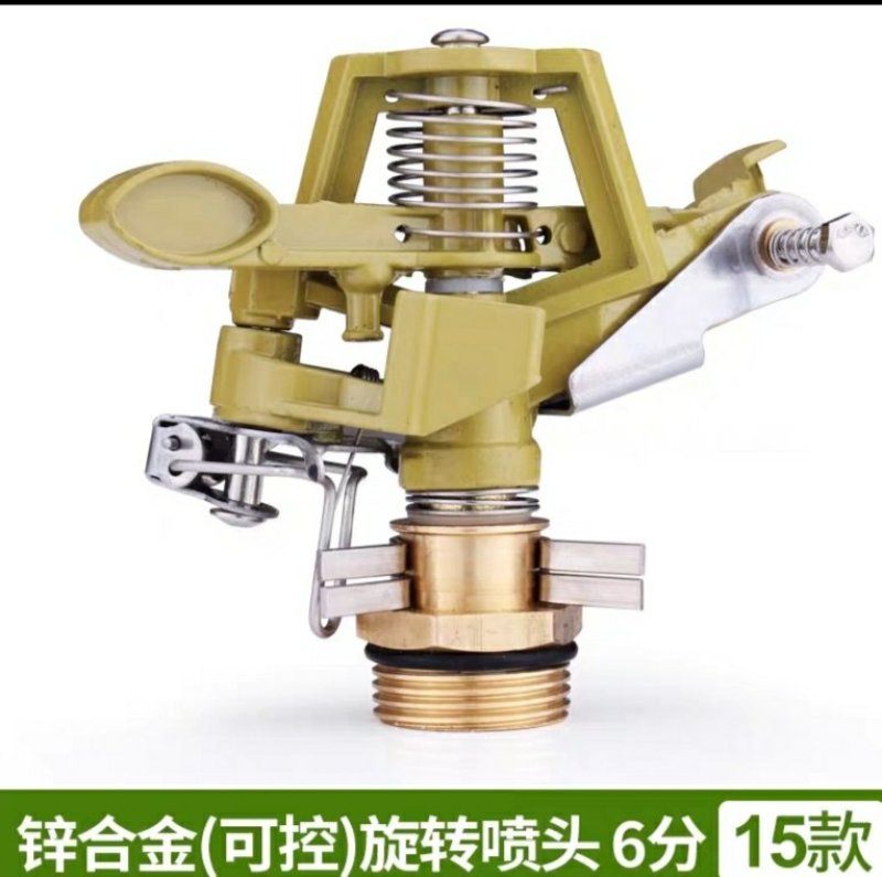 灌溉喷灌雾化喷头园林喷雾农用旋转360度自动浇花