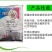 灰拳70%嘧霉胺灰霉病叶霉农药杀菌剂水分散粒剂低毒包邮