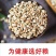 真空杂粮系列真空薏米薏仁苡仁详情致电询问