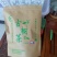 优质茶叶晒青、古树茶