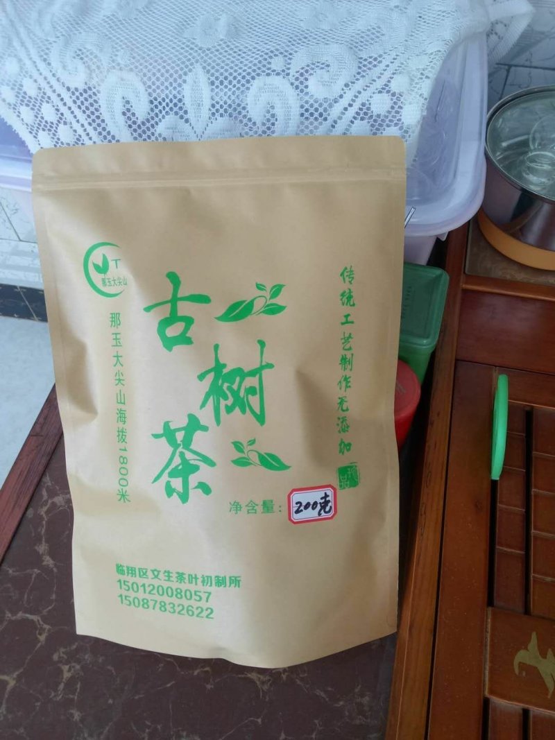 优质茶叶晒青、古树茶
