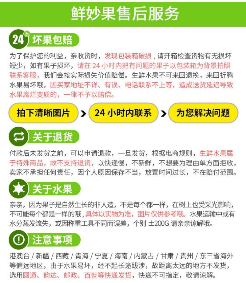陕西阎良甜瓜小甜瓜白瓜新鲜采摘水果一件代发产地包邮