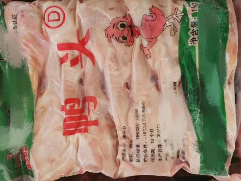 二级鸭头存在瘀血，破皮，破嘴等情况，长期有货，