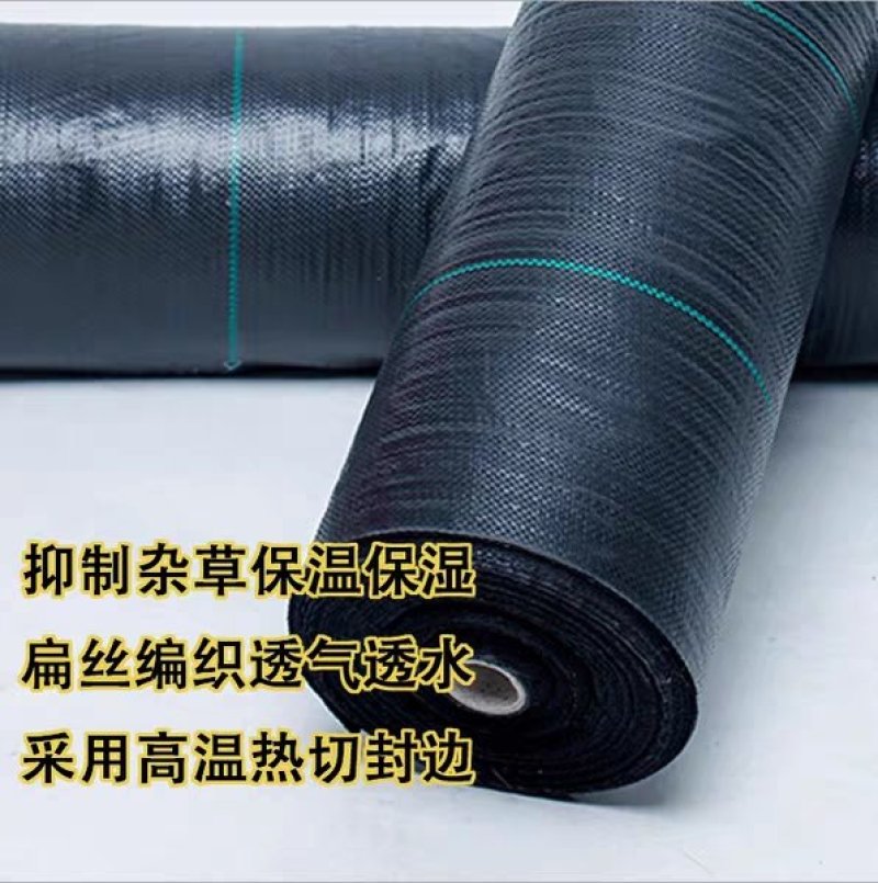 防草布除草布农用果树果园大棚可抗老化耐用渗水保湿黑色地膜