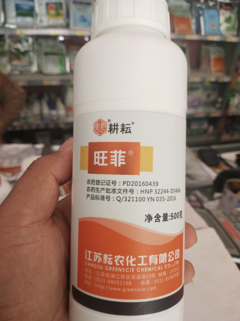 杀菌剂吡唑醚菌酯黑星病，叶斑病。霜霉病，炭疽病，白粉病。