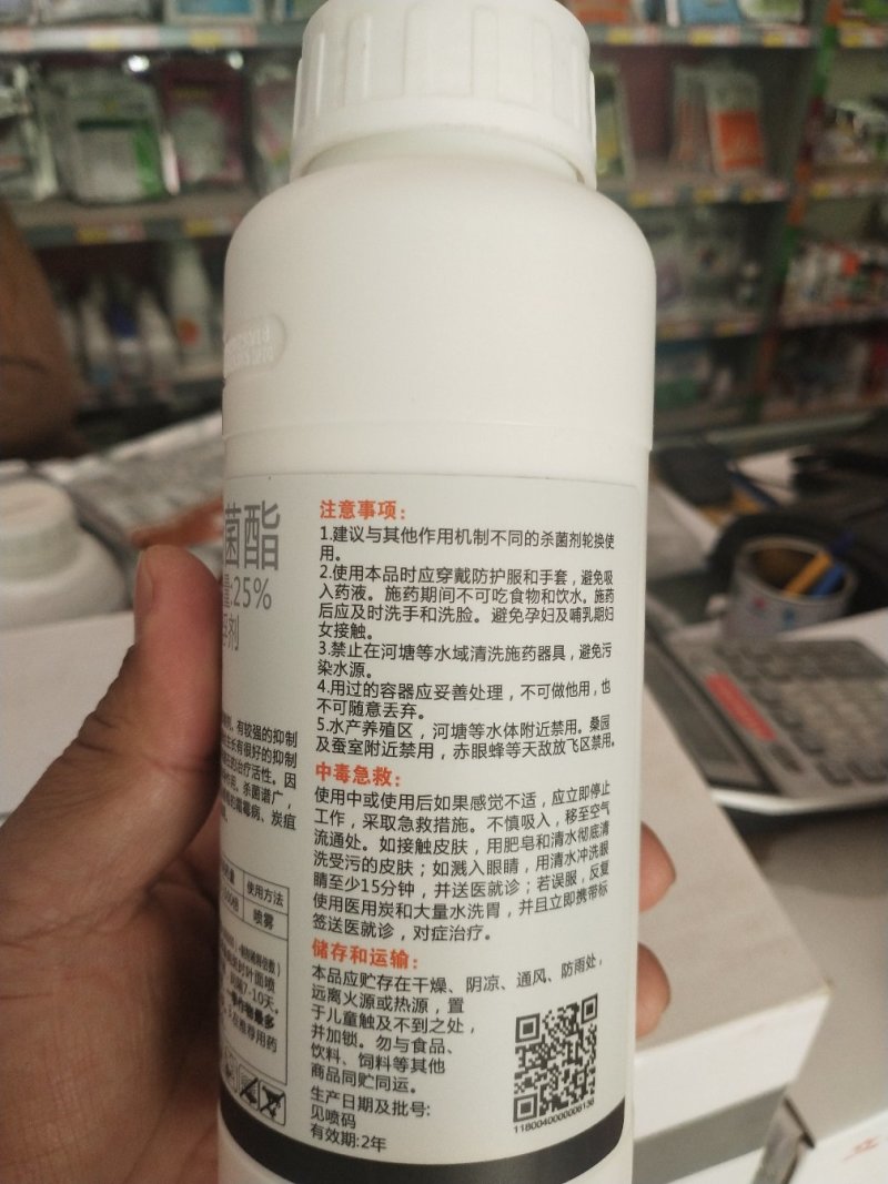 杀菌剂吡唑醚菌酯黑星病，叶斑病。霜霉病，炭疽病，白粉病。