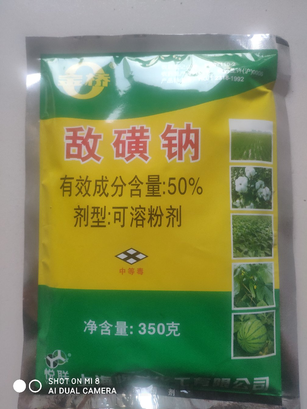 苄氨赤霉酸(可视频看货欢迎咨询量大从优)