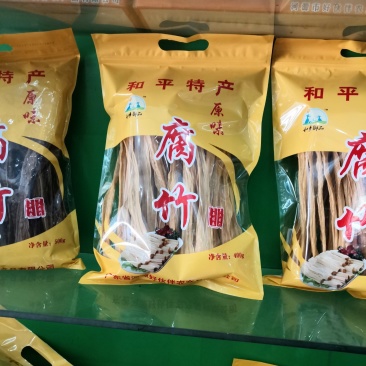 付竹