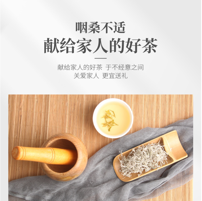 青辉园莓茶特级高山莓茶芽尖莓茶养生茶长寿藤茶