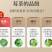 高山莓茶清明茶礼品装-湘西特产