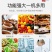 数显糖度计糖分检测仪测甜度仪器甜度计测糖仪测试仪水一件代