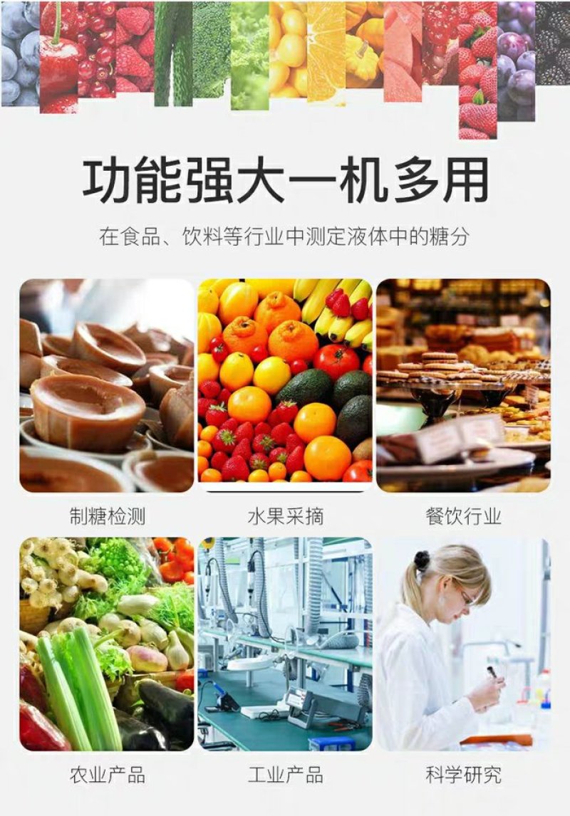 数显糖度计糖分检测仪测甜度仪器甜度计测糖仪测试仪水一件代