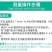 PAL-105糖度计数显测糖仪PAL-103水果甜度测试