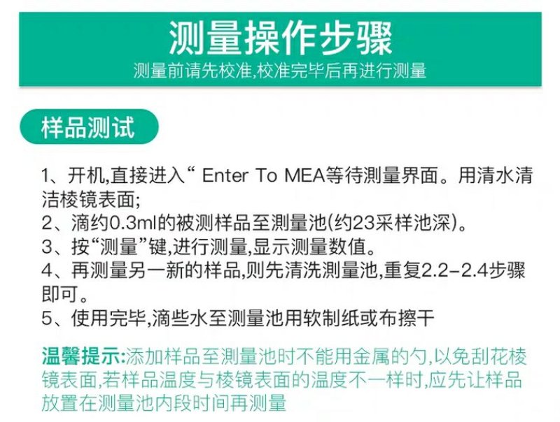 PAL-105糖度计数显测糖仪PAL-103水果甜度测试