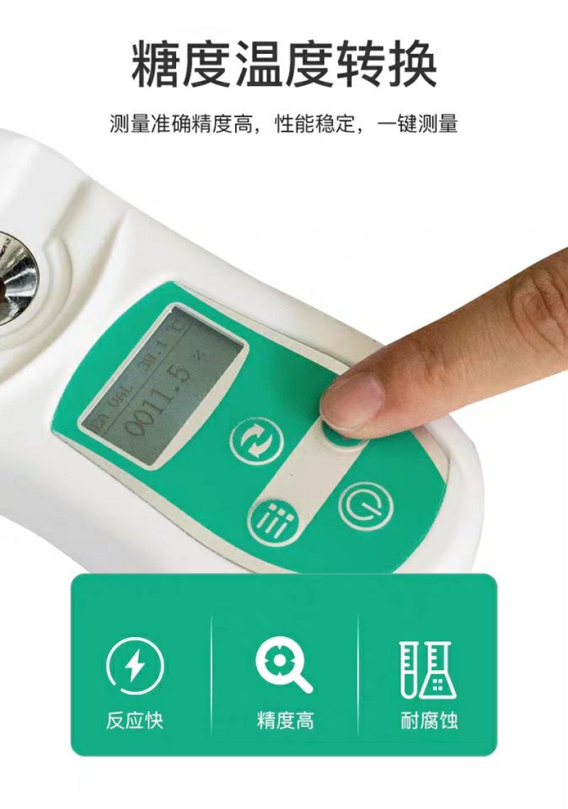 PAL-105糖度计数显测糖仪PAL-103水果甜度测试