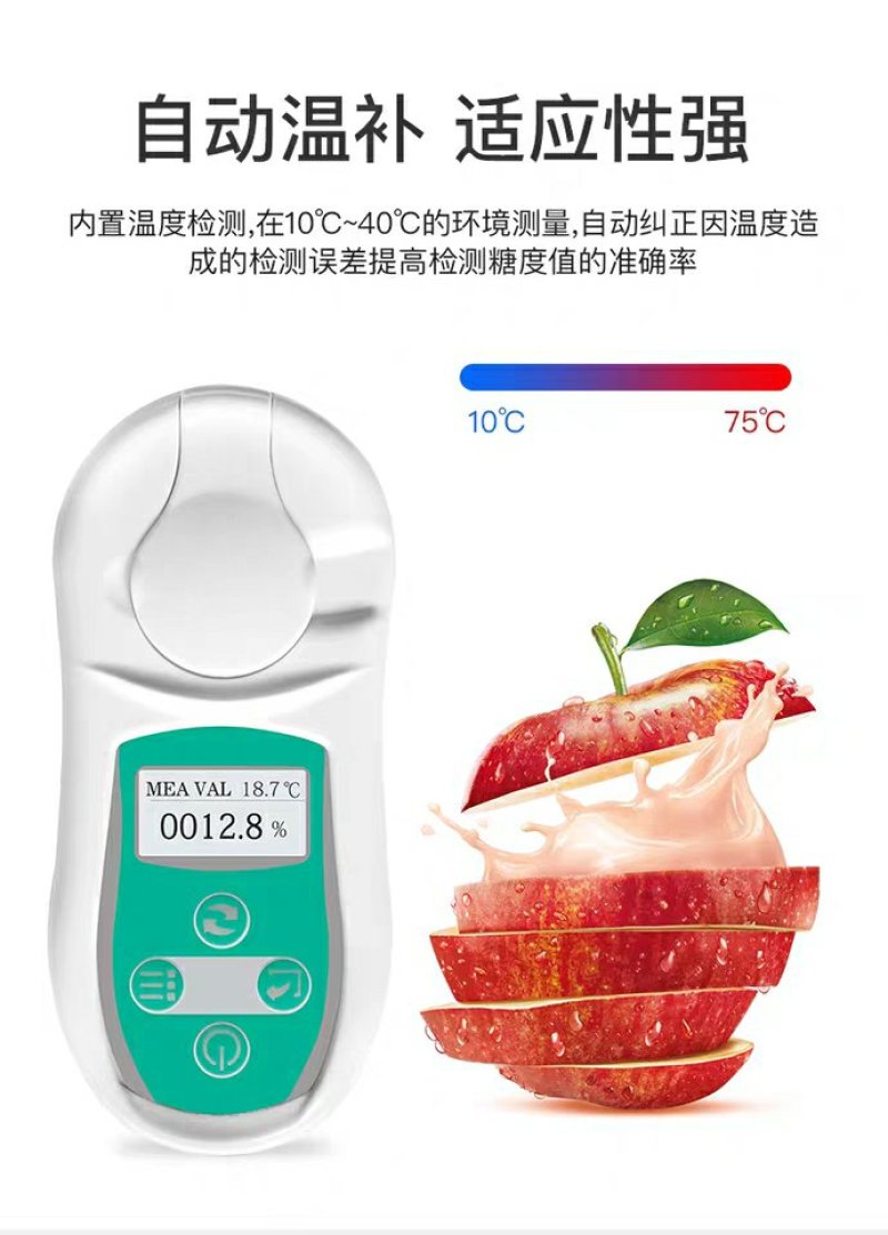 PAL-105糖度计数显测糖仪PAL-103水果甜度测试