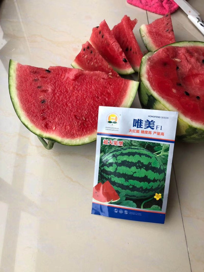西瓜
